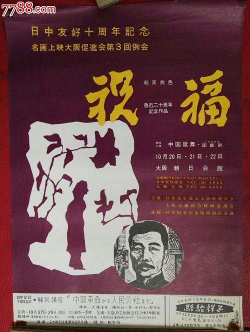 韩国国民大学成绩单电子图